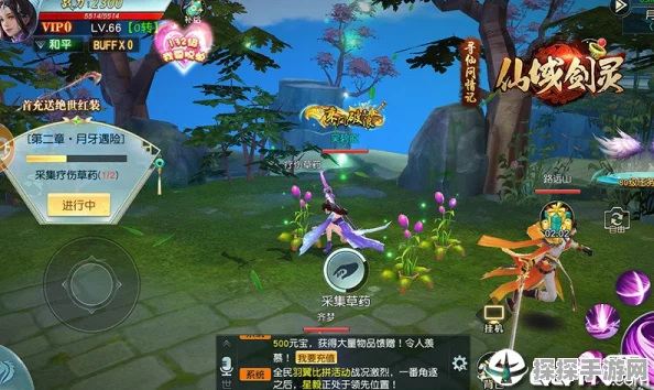 剑灵2手游新手必看，全方位攻略助你快速成长
