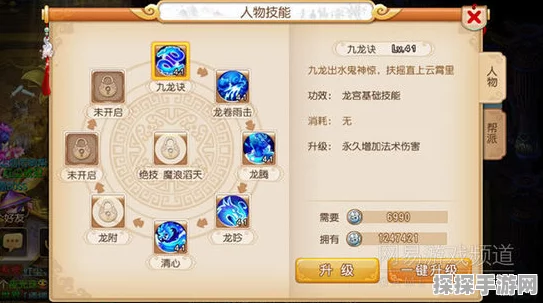 梦幻西游龙宫升级攻略，助你轻松踏上强者之路