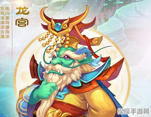 梦幻西游龙宫升级攻略，助你轻松踏上强者之路