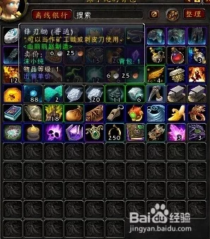 魔兽世界矿场升级，招募追随者新策略揭秘