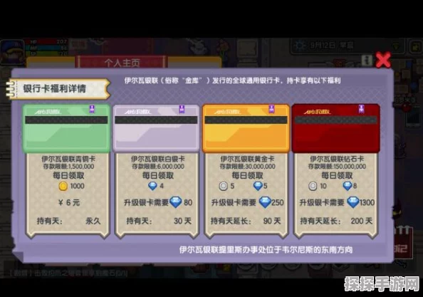 伊洛纳魔法师开局全攻略，助你轻松启程