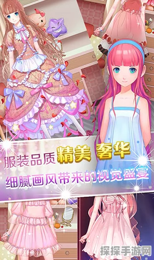 梦幻童话镇2无限钻石版震撼发布，唯美换装新体验引领潮流