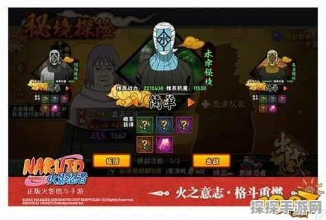 手游资讯，探索红蓝电系精灵新纪元，揭秘皮卡丘式萌宠新篇
