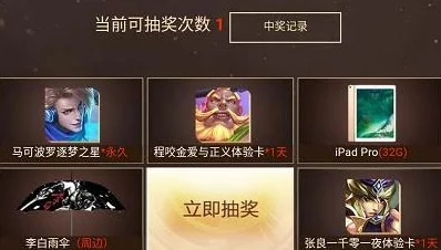 王者荣耀限定皮肤获取与穿戴全攻略