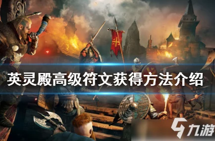 手游资讯，刺客信条手游版新增剑插敌人残酷终结技，引发玩家热议