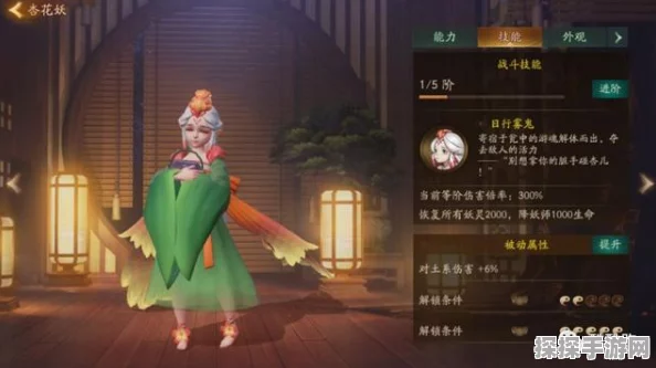 神都夜行录SSR妖灵分解，深度解析分解艺术与实战策略