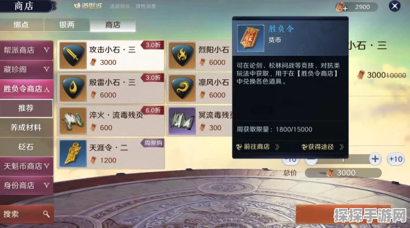 天涯明月刀手游，揭秘高级天衣令的获取之道