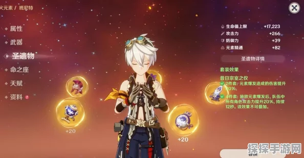 原神清扫魔物营地任务全攻略，揭秘六大魔物营地位置