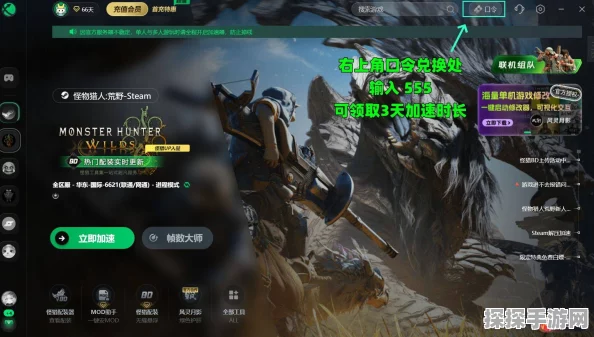 手游资讯，怪物猎人脱机问题解决方案及最新动态