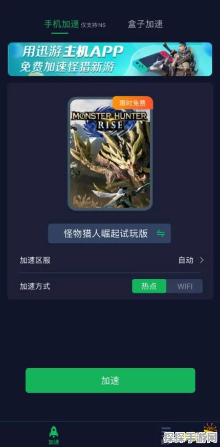 手游资讯，怪物猎人脱机问题解决方案及最新动态