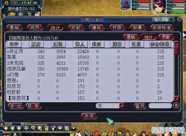 梦幻西游新风尚，跑商代练秘籍大揭秘，玩家热议攻略热潮席卷而来