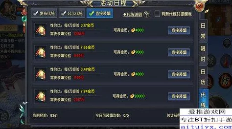 梦幻西游新风尚，跑商代练秘籍大揭秘，玩家热议攻略热潮席卷而来