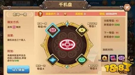 囧西游2手游新手必看指南，全面解析玩法与攻略