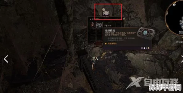 博德之门3精金熔炉位置全揭秘