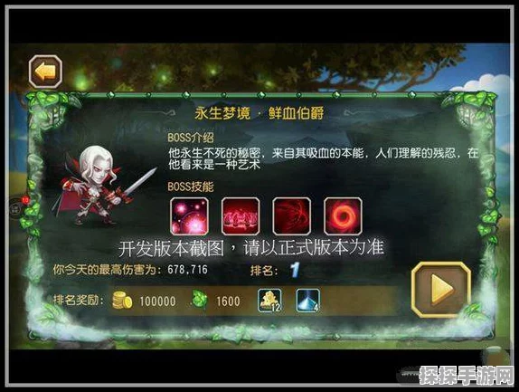 刀塔传奇永恒梦境，深度解析大地之斧高分阵容搭配