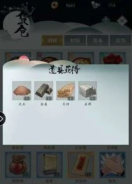 江湖悠悠鞋子获取全攻略，多种途径助你轻松收集心仪鞋履