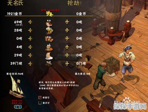 席德梅尔的文明7手游配置要求详解，玩家必备指南