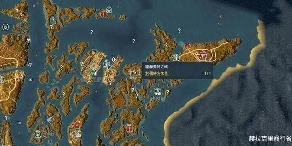 刺客信条，起源隐士位置全揭秘