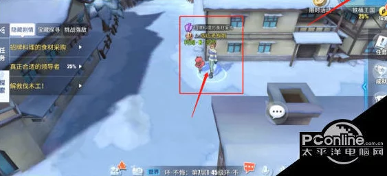 航海王热血航线食材获取全攻略