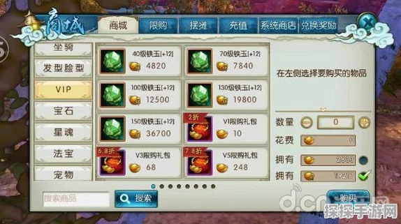 新诛仙手游，炼器成功率提升全攻略