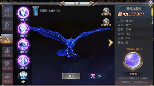 手游资讯，深入解析塔瑞斯世界赛季制新玩法