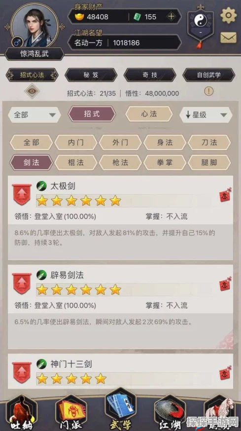 手游资讯，放置江湖一转玩剑优选门派及策略资源管理深度解析