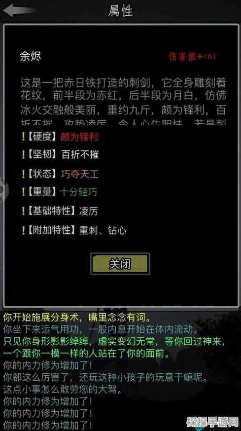手游资讯，放置江湖一转玩剑优选门派及策略资源管理深度解析