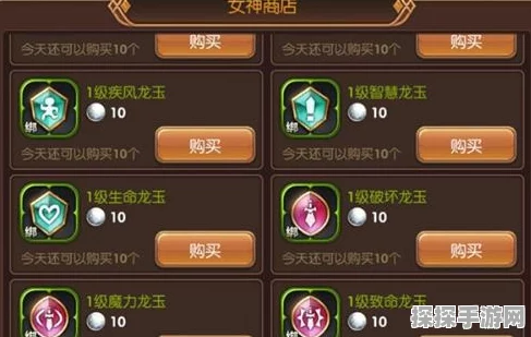 龙之谷手游舞娘龙玉搭配全攻略