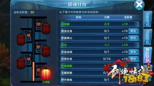 剑侠情缘手游玩家必看，短期内获取大量银两的策略与技巧详解