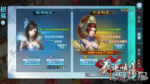 剑侠情缘手游玩家必看，短期内获取大量银两的策略与技巧详解
