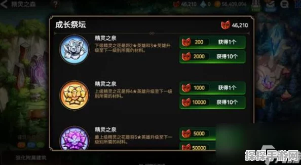 第七史诗，揭秘最上级精灵之花的合成奥秘