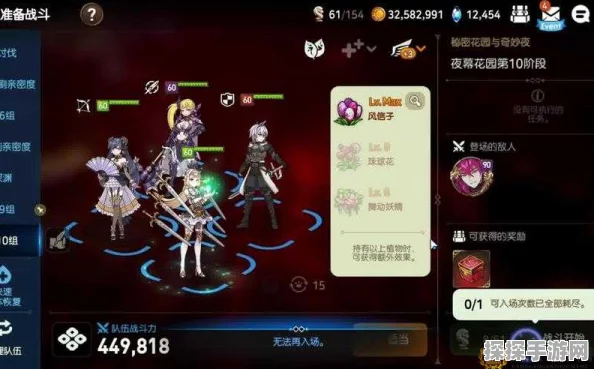 第七史诗，揭秘最上级精灵之花的合成奥秘