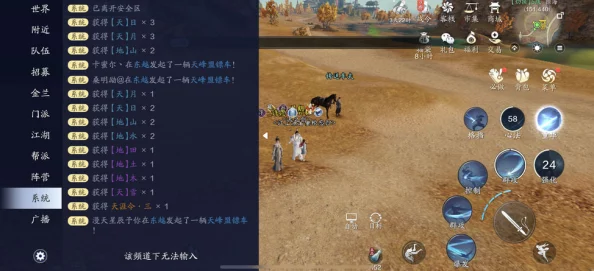 天涯明月刀先锋服剑荡玩法全攻略