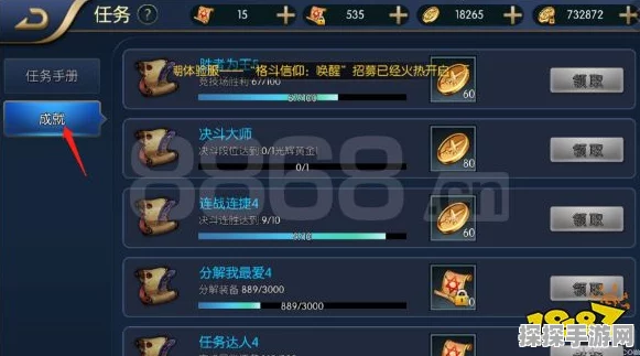 阿拉德之怒，无影剑详解与资源管理重要性深度剖析