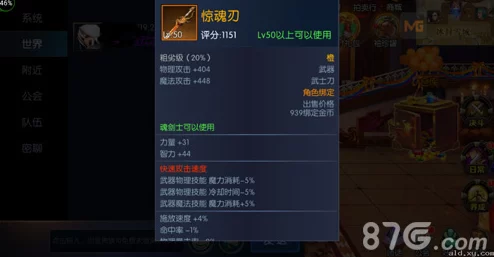 阿拉德之怒，无影剑详解与资源管理重要性深度剖析