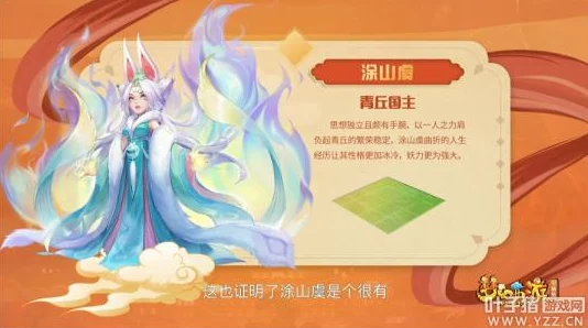 梦幻西游手游种族神器获取全攻略