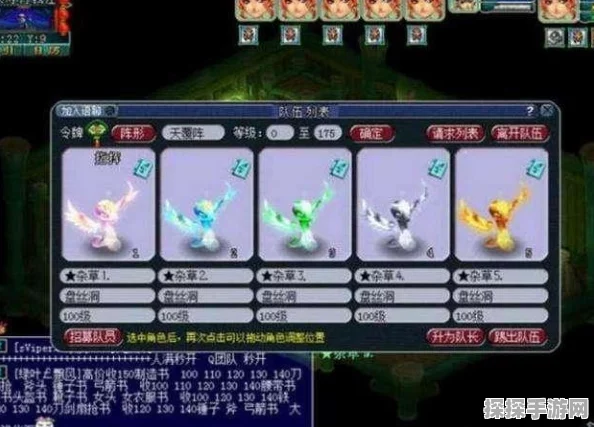 梦幻西游手游种族神器获取全攻略