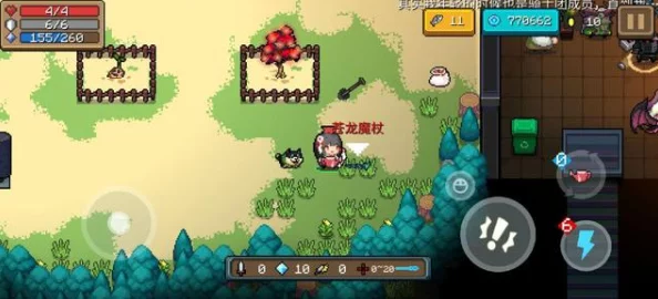 元气骑士苍龙魔杖，解锁BOSS级红武的奥秘