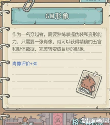 最强蜗牛西市胡商钻石商品详情及购买价值分析