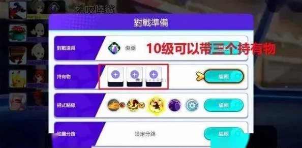 宝可梦大集结，训练家昵称修改全攻略