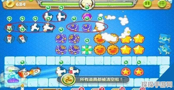 手游资讯，保卫萝卜33到36关攻略详解