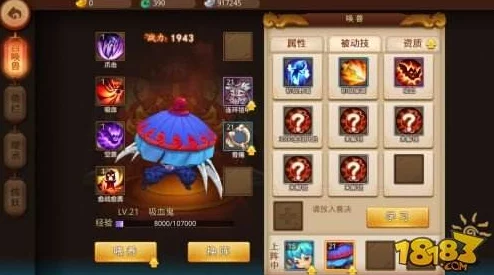 梦幻西游无双版，召唤兽装备合成全攻略