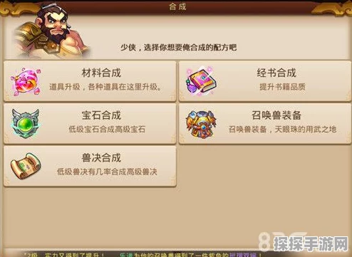 梦幻西游无双版，召唤兽装备合成全攻略