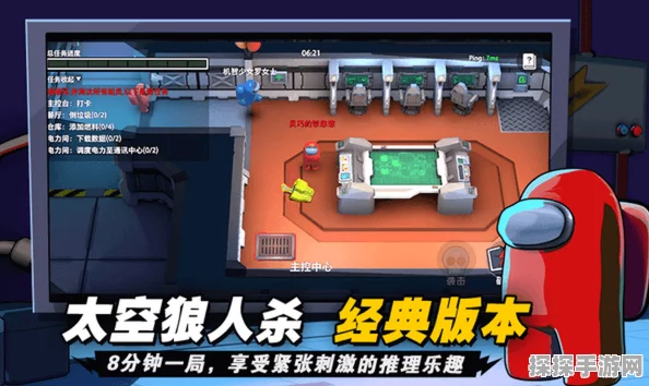 手游资讯，全新烧脑体验，嘿嘿太空杀——狼人杀游戏新篇章