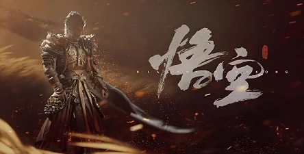 黑神话悟空飞龙鳞片获取全攻略