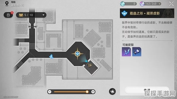 崩坏星穹铁道先发制人成就达成全攻略