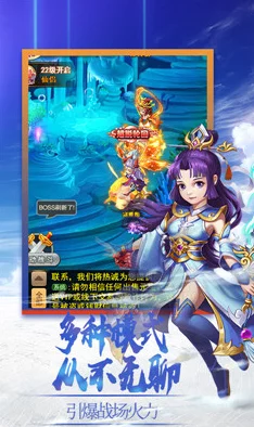 Q萌西游星耀版震撼发布，重塑经典，热血重燃西游传奇之旅