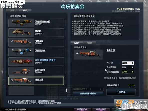 新春拍卖会领衔，反恐精英Online手游春节福利大盘点
