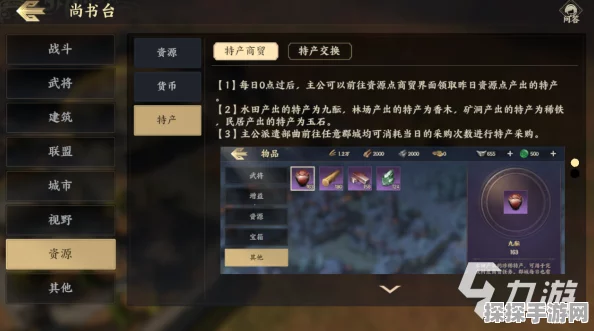 战地无疆武将加点攻略，打造你的无敌战将