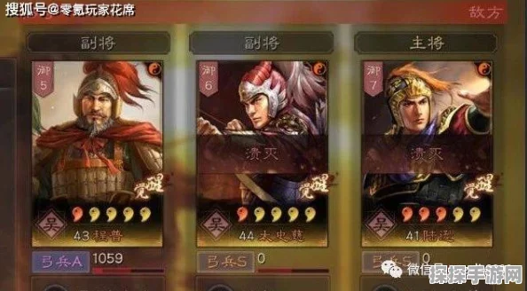 三国志战略版顶配肉弓玩法，陆逊太史慈程普阵容搭配深度解析